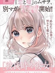 伦理入口动画脚本伦理改写案例